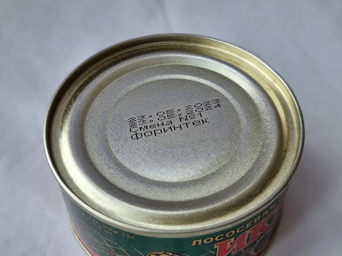 Маркировка даты и смены на металлической крышке банки принтером Welljets W5600