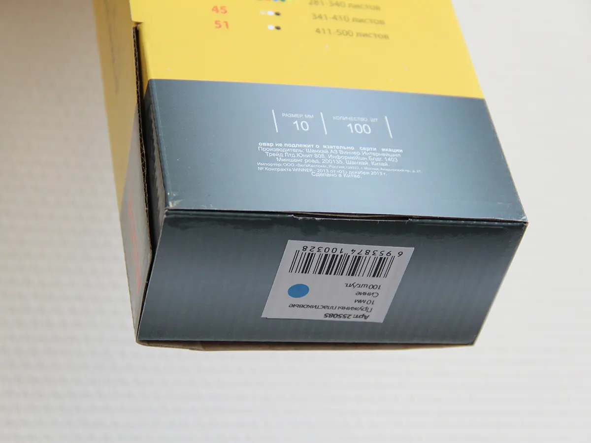 Novexx — нижнее нанесение этикетки на прямоугольную коробку на конвейере