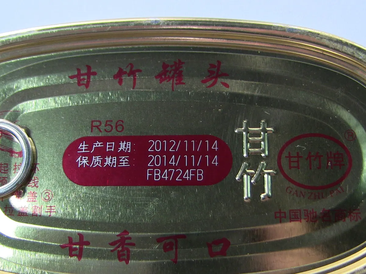 Маркировка даты производства и кода партии на жестяной крышке банки волоконным лазером Sunine Fiber