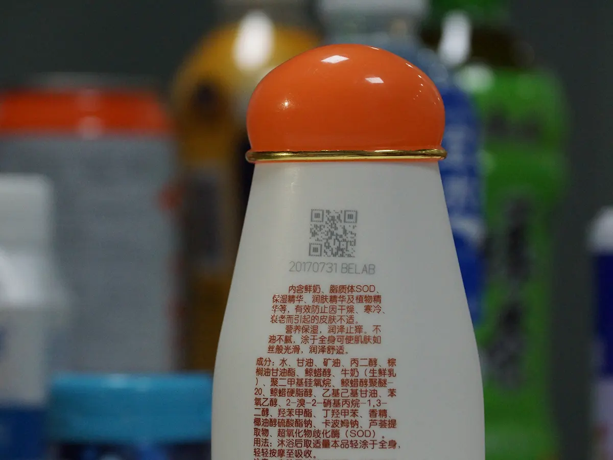 Маркировка QR-кодов и текста на упаковке косметических средств ультрафиолетовым лазером Sunine UV