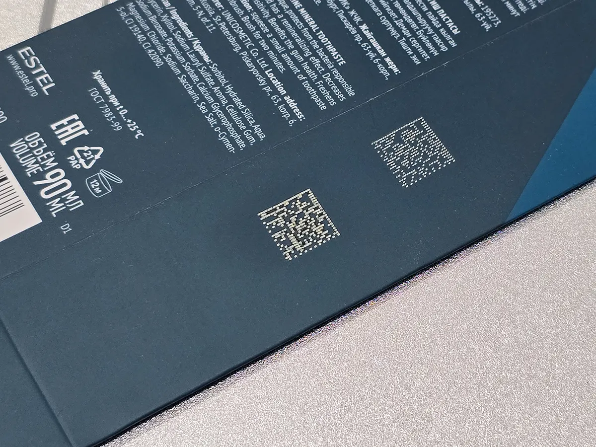 Лазерная маркировка QR-кода и технических данных на картонной упаковке — CO₂ маркиратор Welljets F1000