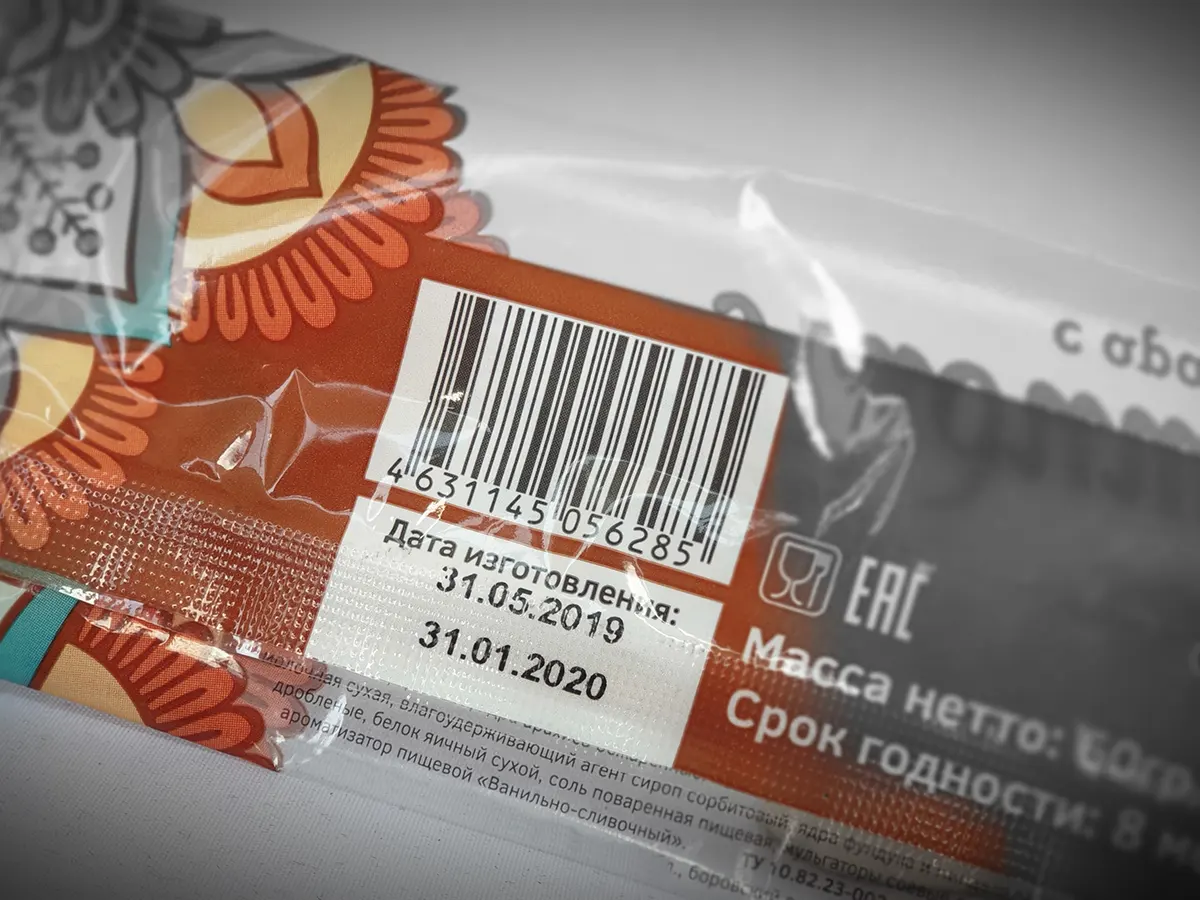 Маркировка штрих-кода и дат на гибкой упаковке